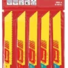 Starrett Fast Cut General Purpose Reciprocating Saw Blade Assortment, 5 Pack 1 Starrett Fast Cut General Purpose Reciprocating Saw Blade Assortment, 5 Pack